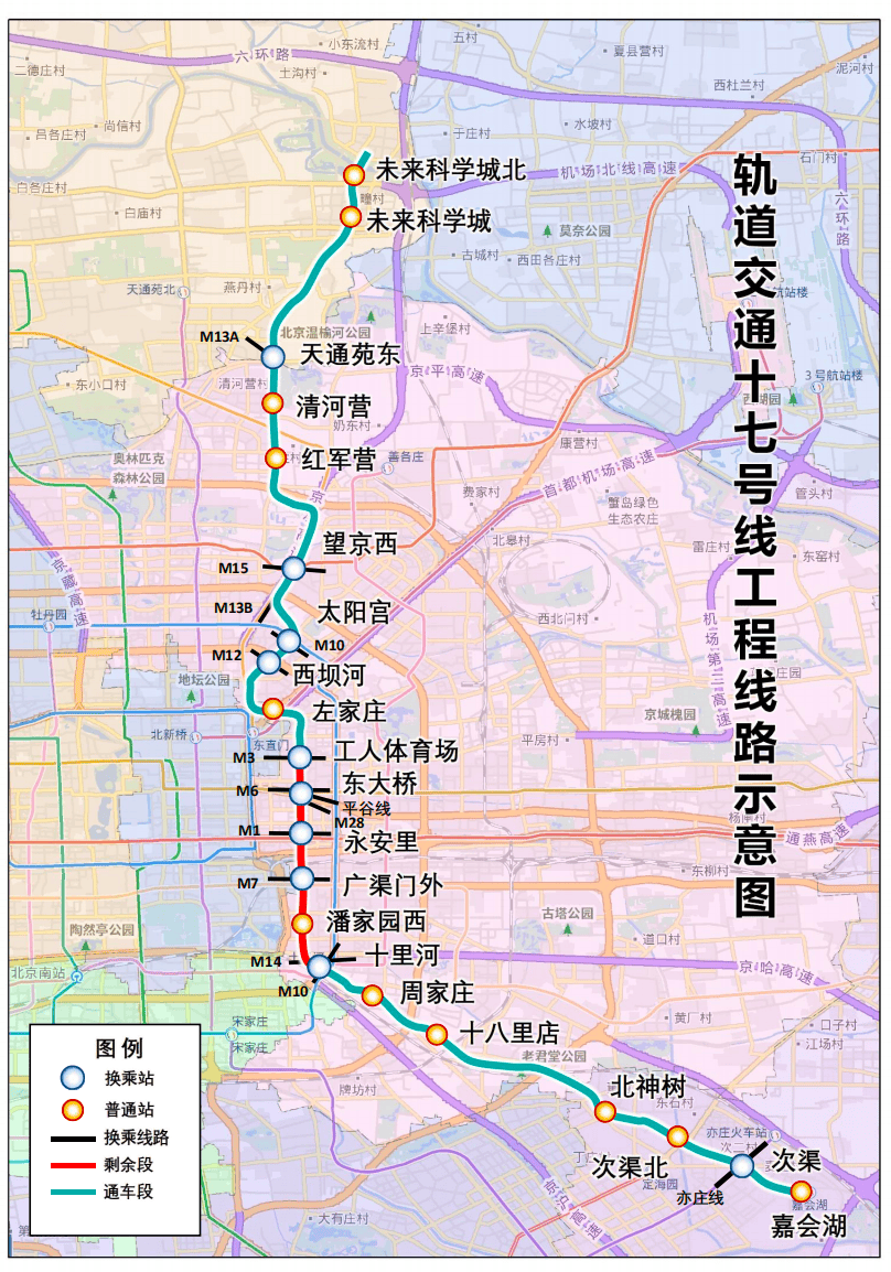 北京地铁17号线启动贯通试运行<strong></p>
<p>法币100</strong>！