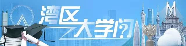 杨振宁为什么连续32年担任东莞理工学院名誉校长<strong></p>
<p>和平币</strong>？