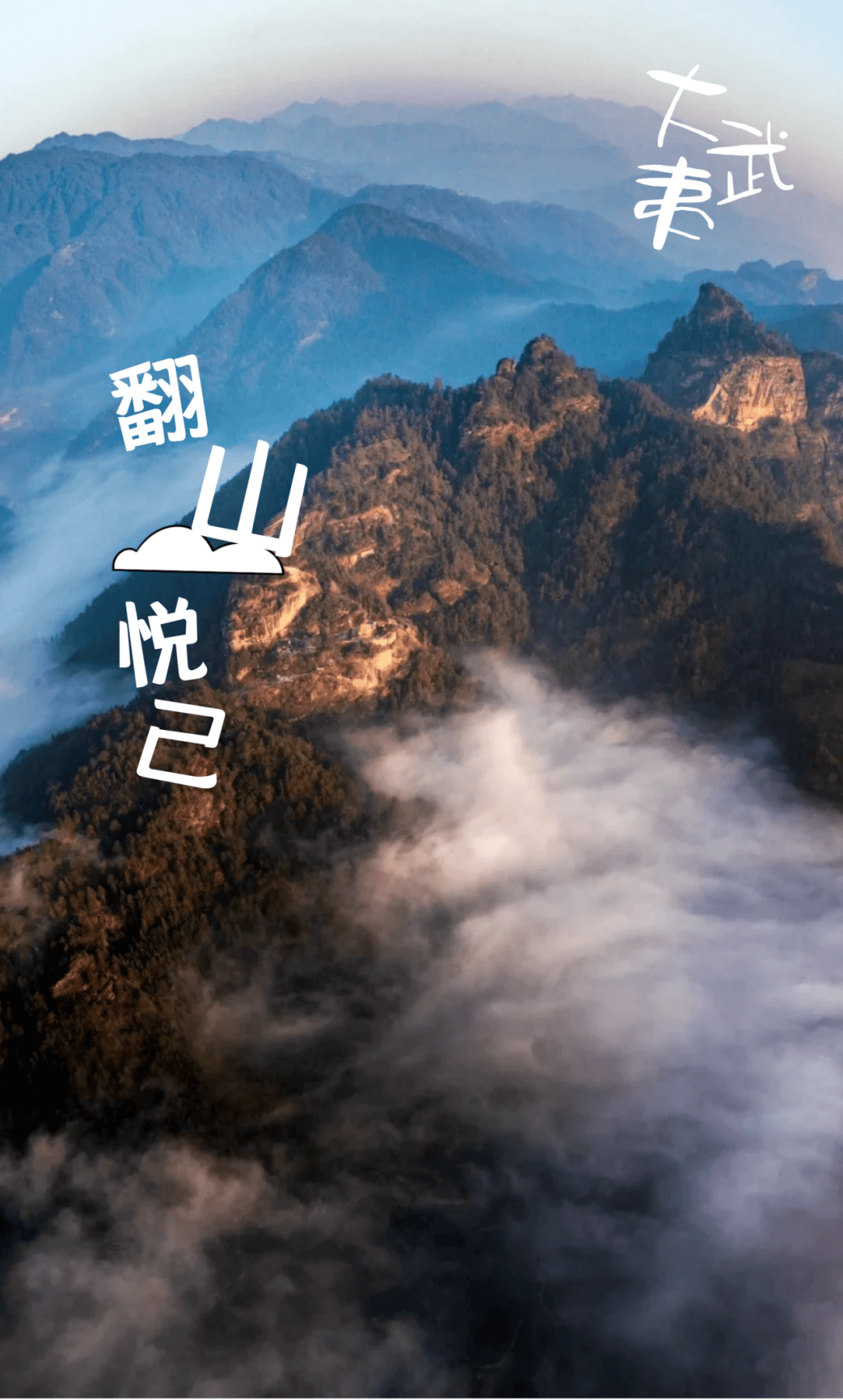 为什么年轻人迷上了爬山？ | 秋高气爽<strong></p>
<p>币聪</strong>，是时候出发了→
