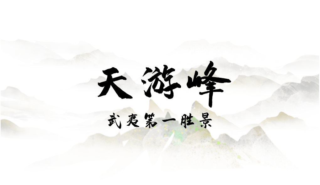 为什么年轻人迷上了爬山？ | 秋高气爽<strong></p>
<p>币聪</strong>，是时候出发了→