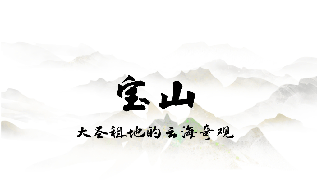 为什么年轻人迷上了爬山？ | 秋高气爽<strong></p>
<p>币聪</strong>，是时候出发了→