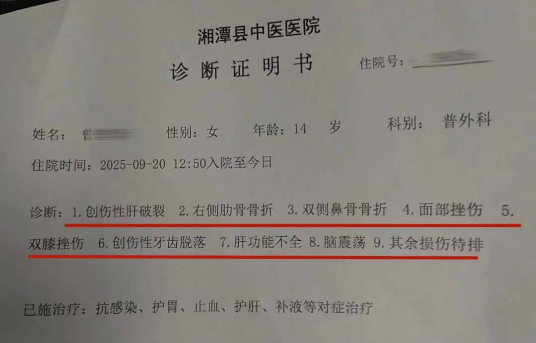 湖南湘潭一女生骑车闯红灯<strong></p>
<p>怎样进入币圈</strong>，骨折、肝破裂…