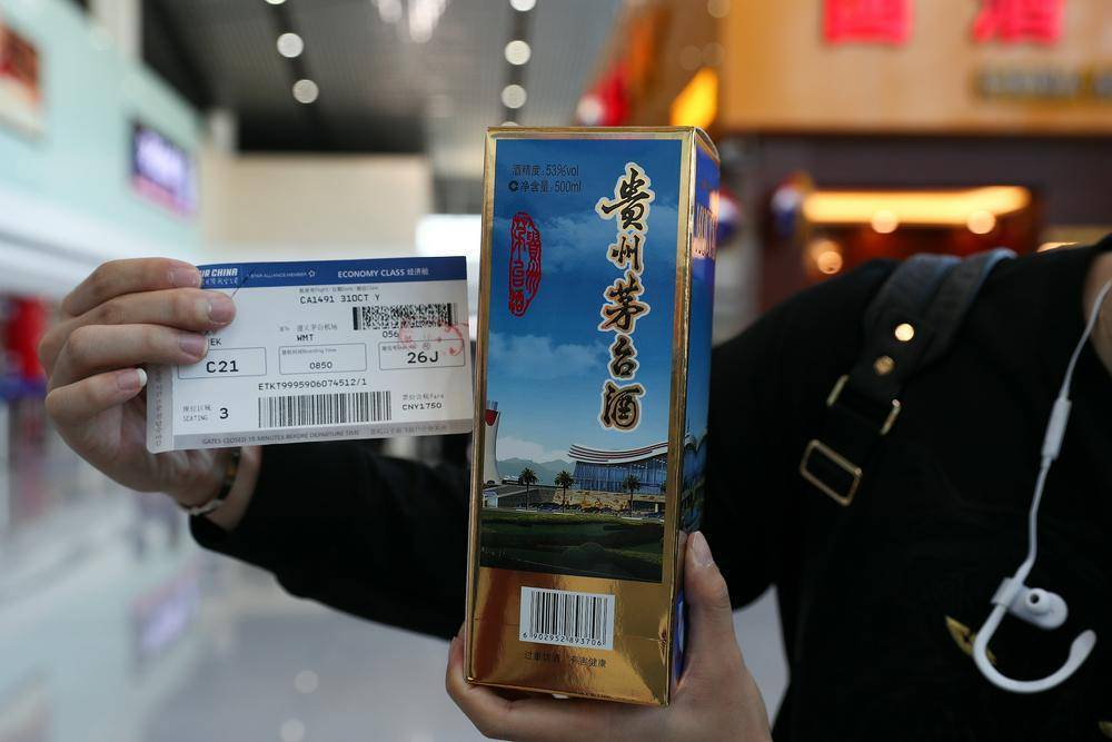 飞天茅台批发价下滑<strong></p>
<p>怎样进入币圈</strong>，茅台机场购酒规则再度放宽