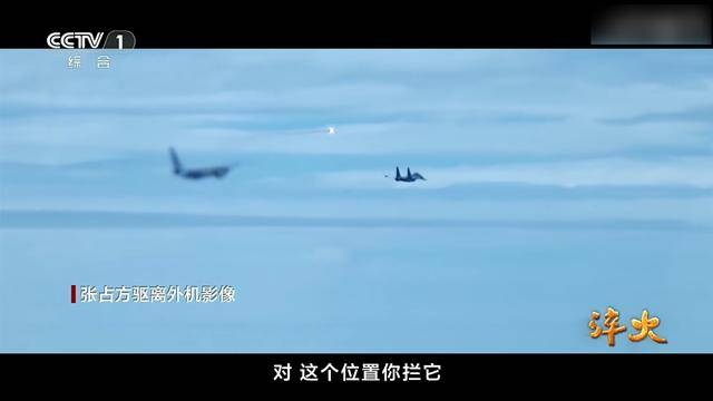 吃了解放军干扰弹<strong></p>
<p>怎样进入币圈</strong>,澳军反潜机连夜飞回本土,回国看心理医生了?