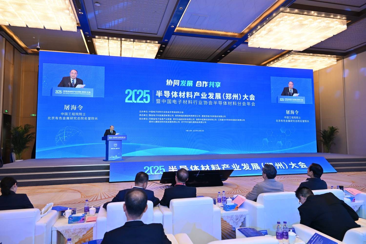 中国工程院院士屠海令:国产化进程加速推进<strong></p>
<p>怎样进入币圈</strong>,半导体材料迎黄金窗口期