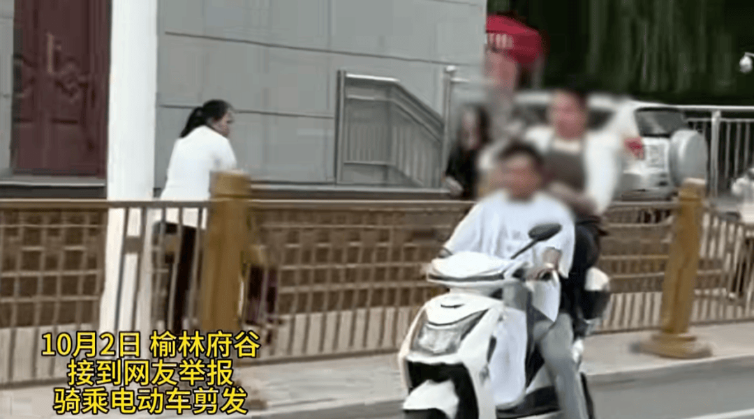 陕西一男子骑电动车时不停理发<strong></p>
<p>怎样进入币圈</strong>，被罚款500元、驾驶证记9分；民警呼吁公众注意电动车出行安全
