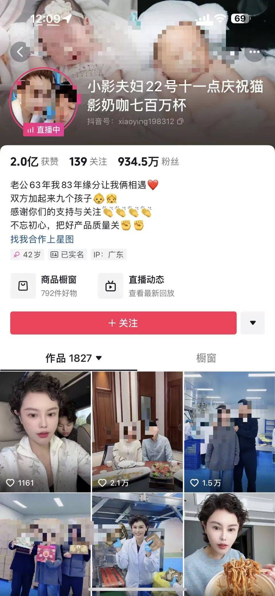 被举报涉嫌偷税<strong></p>
<p>怎样进入币圈</strong>,千万网红直播间“嚣张”回应:要封我的号?你算老几