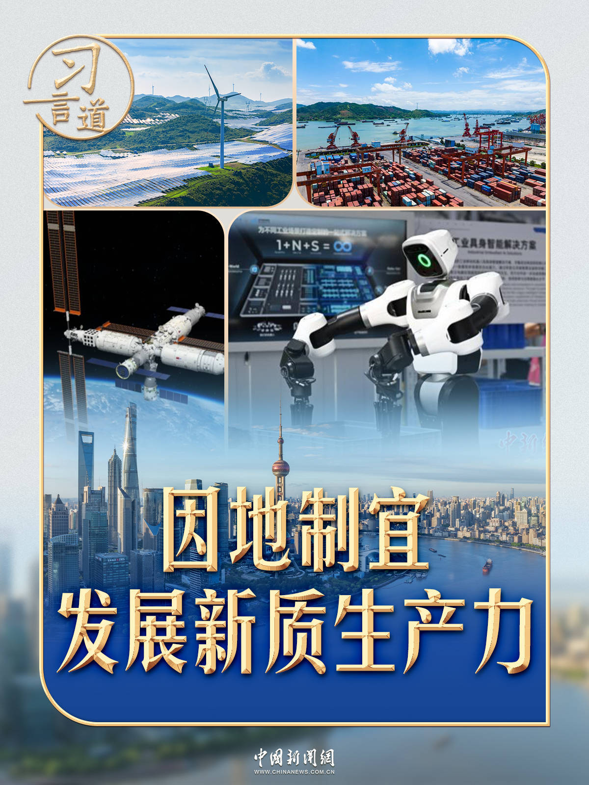 习言道|“十五五”<strong></p>
<p>怎样进入币圈</strong>,习近平强调这个战略位置