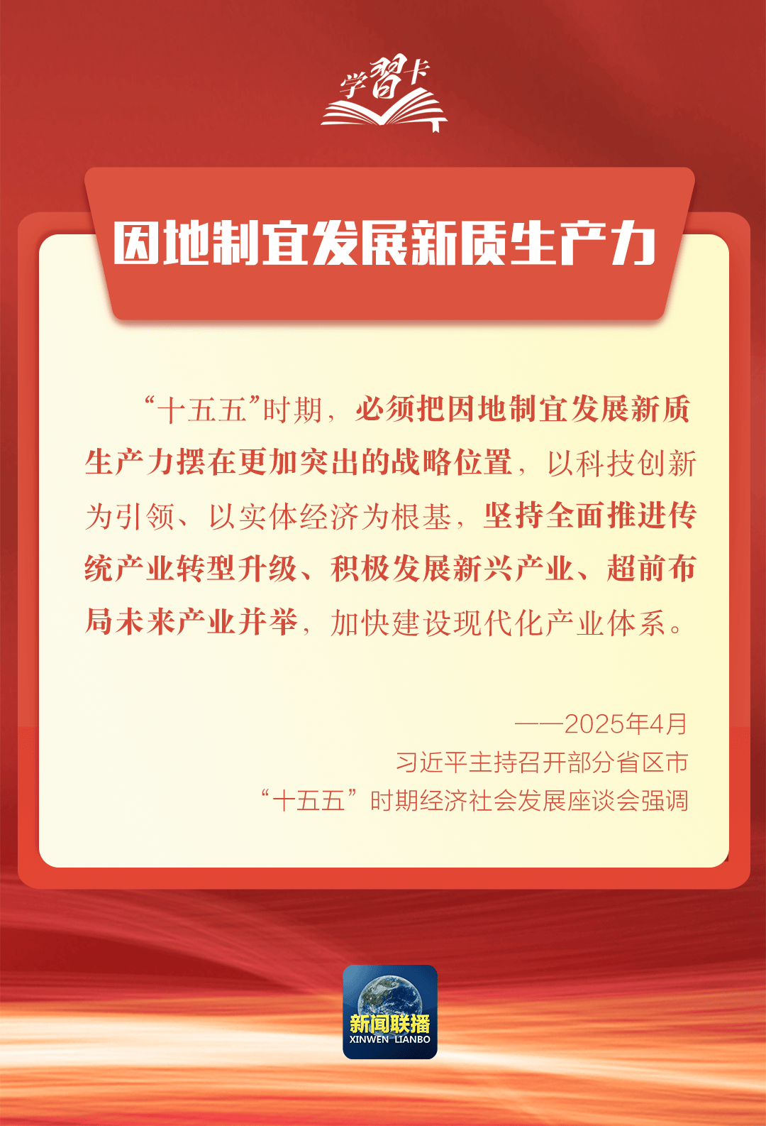要闻 | 党的二十届四中全会<strong></p>
<p>怎样进入币圈</strong>，要点来了！