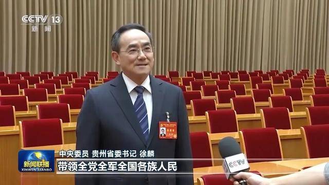 徐麟、胡昌升、黄强、信长星、蓝佛安、李贤玉、郝春侠、阴和俊<strong></p>
<p>福币价格</strong>,在《新闻联播》出镜