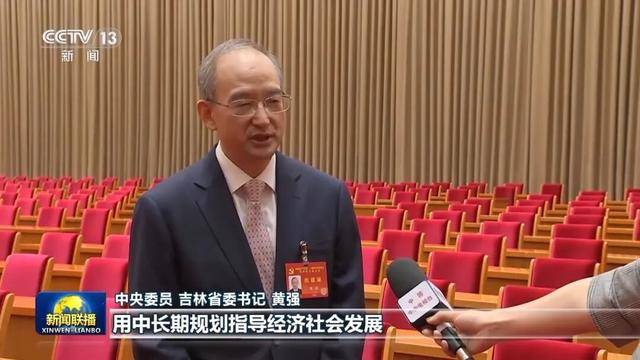 徐麟、胡昌升、黄强、信长星、蓝佛安、李贤玉、郝春侠、阴和俊<strong></p>
<p>福币价格</strong>,在《新闻联播》出镜