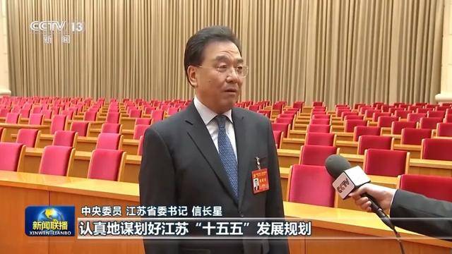 徐麟、胡昌升、黄强、信长星、蓝佛安、李贤玉、郝春侠、阴和俊<strong></p>
<p>福币价格</strong>,在《新闻联播》出镜