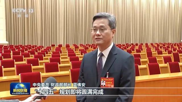 徐麟、胡昌升、黄强、信长星、蓝佛安、李贤玉、郝春侠、阴和俊<strong></p>
<p>福币价格</strong>,在《新闻联播》出镜