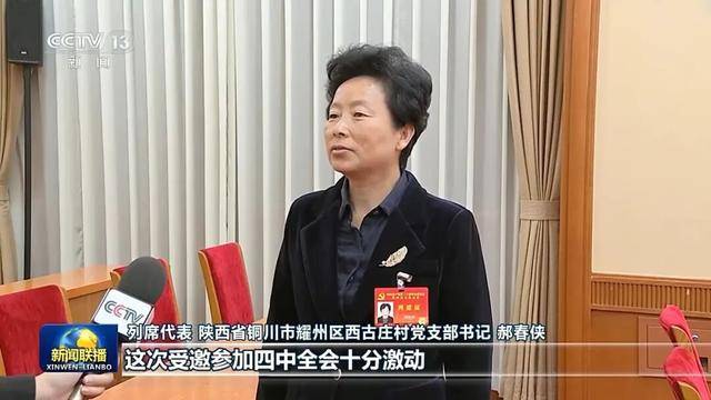 徐麟、胡昌升、黄强、信长星、蓝佛安、李贤玉、郝春侠、阴和俊<strong></p>
<p>福币价格</strong>,在《新闻联播》出镜