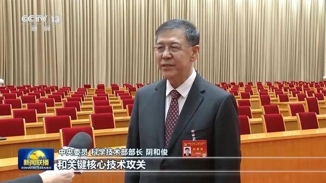 徐麟、胡昌升、黄强、信长星、蓝佛安、李贤玉、郝春侠、阴和俊<strong></p>
<p>福币价格</strong>,在《新闻联播》出镜