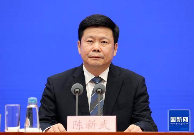 中央批准<strong></p>
<p>福币价格</strong>,陈新武、张伟履新职
