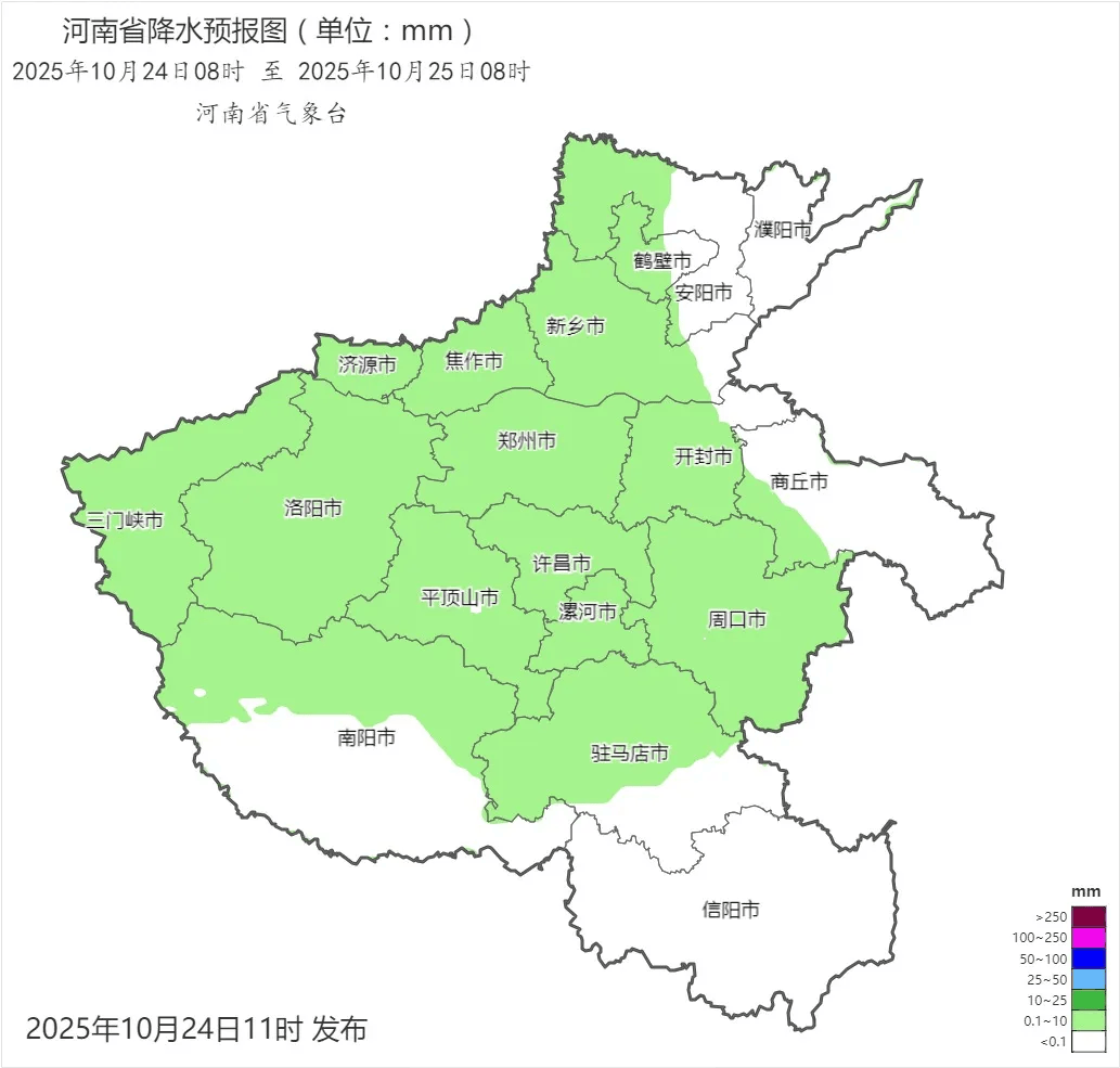 弱雨水自西向东“登场”<strong></p>
<p>福币价格</strong>,全省转晴,气温逐渐回升