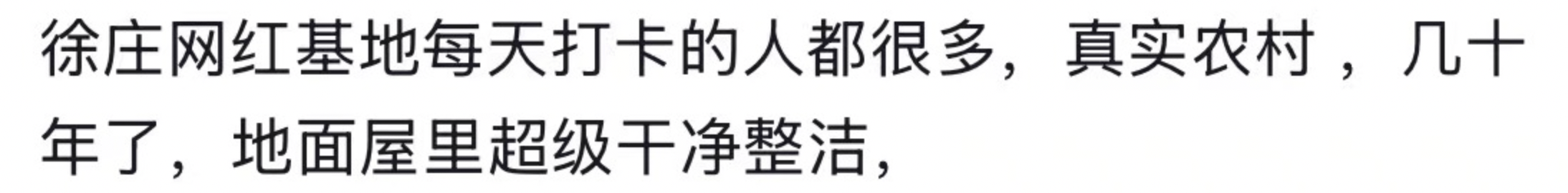 河南一大爷的院子因干净成网红打卡地<strong></p>
<p>福币价格</strong>,网友:像极了小时候家的样子,想拖鞋光脚丫子走