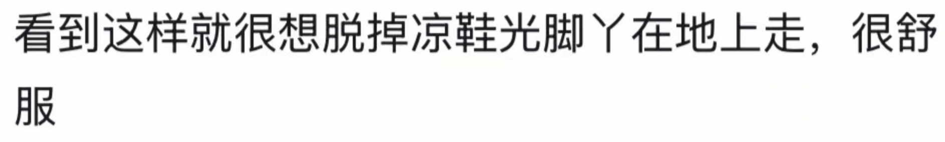 河南一大爷的院子因干净成网红打卡地<strong></p>
<p>福币价格</strong>,网友:像极了小时候家的样子,想拖鞋光脚丫子走