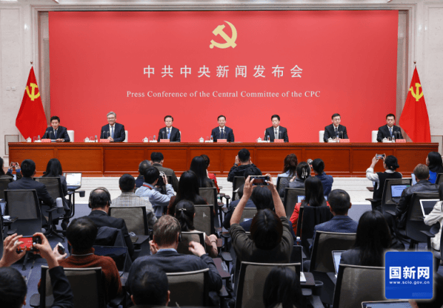 收藏！中共中央重磅发布会<strong></p>
<p>福币价格</strong>，要点速览