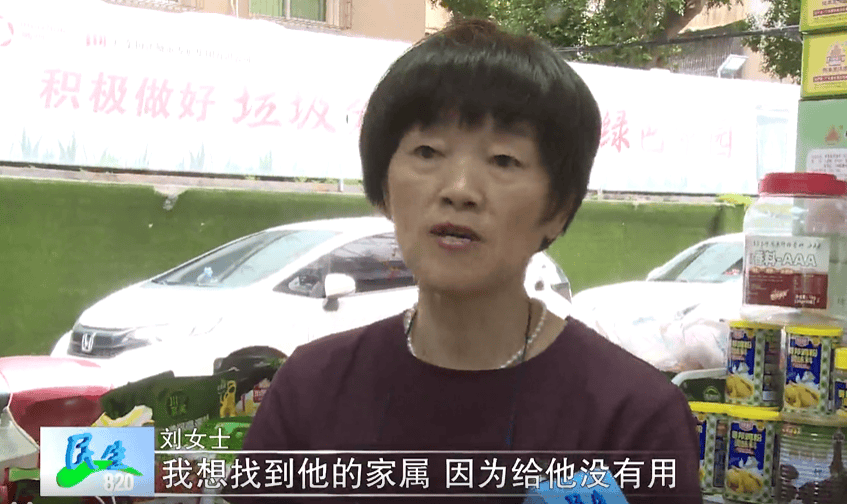 广东一男子两三年持续往批发店无故扔钱<strong></p>
<p>德币</strong>，店主：每次他都不承认，还钱还把钱送回来