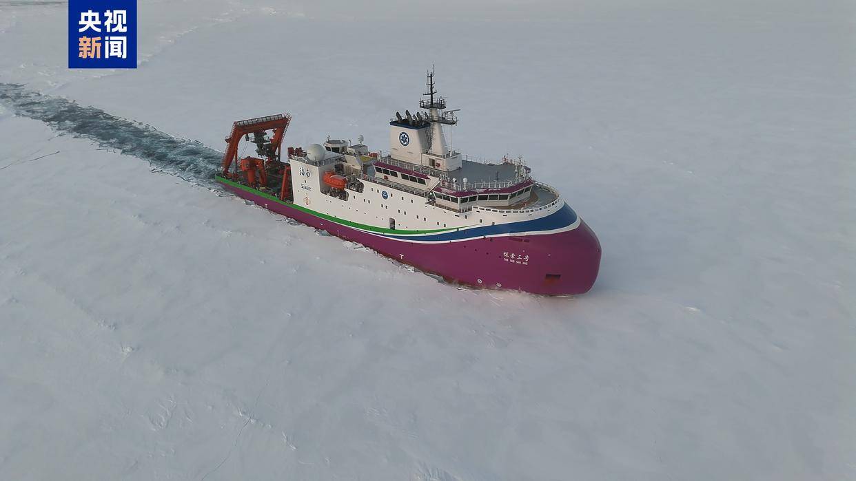 世界唯一<strong></p>
<p>德币</strong>,我国在北极密集海冰区进行连续载人深潜