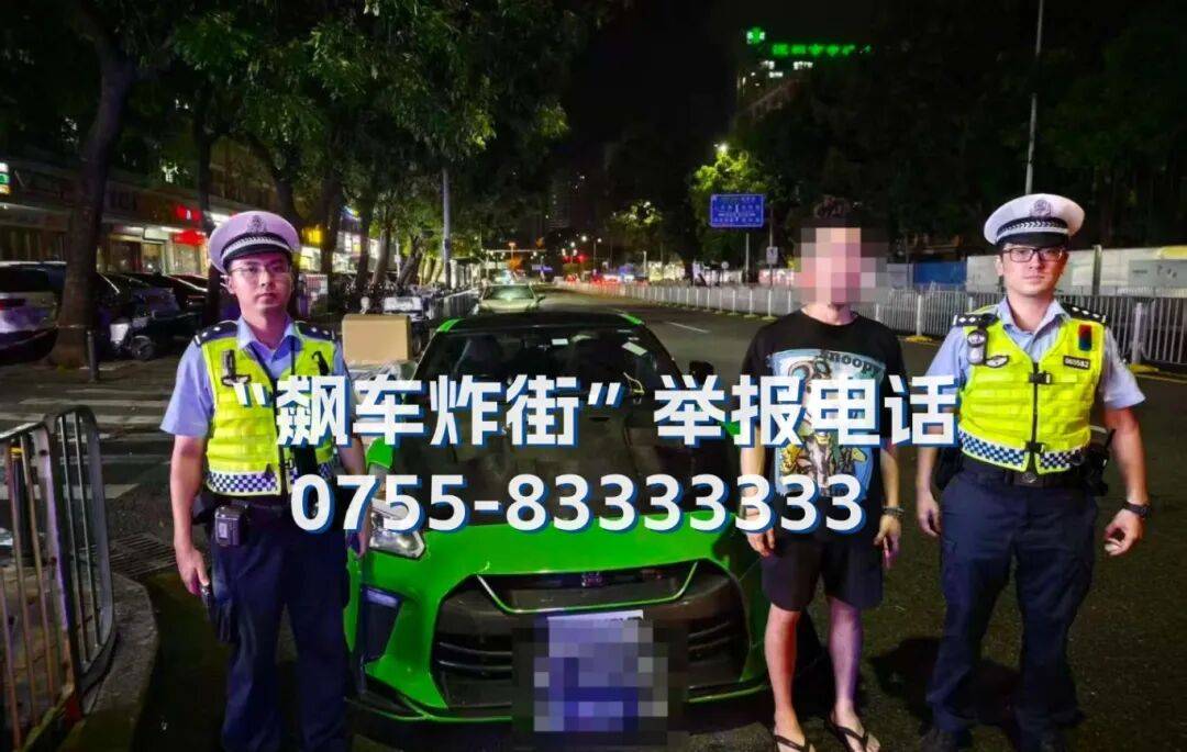 全市严查<strong></p>
<p>德币</strong>！深圳交警提醒：已查处多起