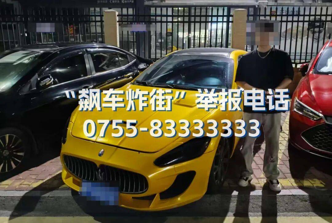 全市严查<strong></p>
<p>德币</strong>！深圳交警提醒：已查处多起