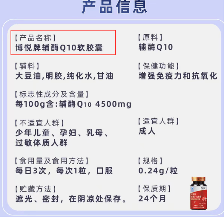 “吃了能起死回生”“比心暗示对心脏好”<strong></p>
<p>德币</strong>?上榜直播间被指“围猎”老人