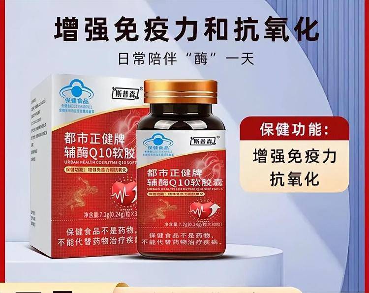 “吃了能起死回生”“比心暗示对心脏好”<strong></p>
<p>德币</strong>?上榜直播间被指“围猎”老人