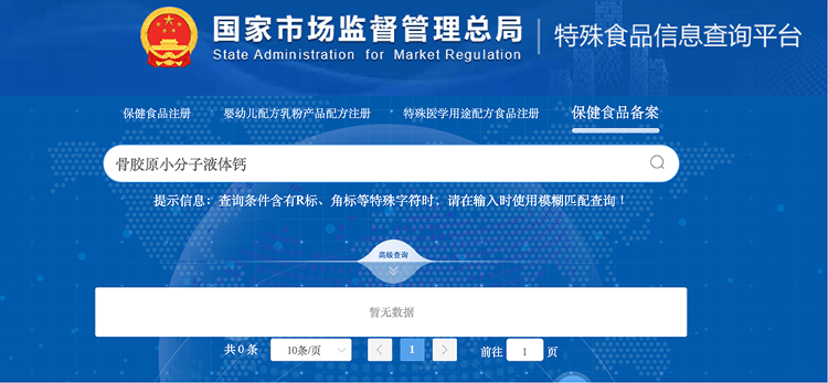 “吃了能起死回生”“比心暗示对心脏好”<strong></p>
<p>德币</strong>?上榜直播间被指“围猎”老人