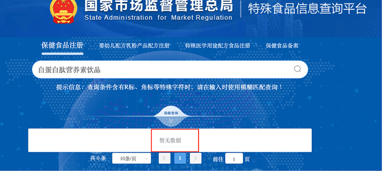 “吃了能起死回生”“比心暗示对心脏好”<strong></p>
<p>德币</strong>?上榜直播间被指“围猎”老人