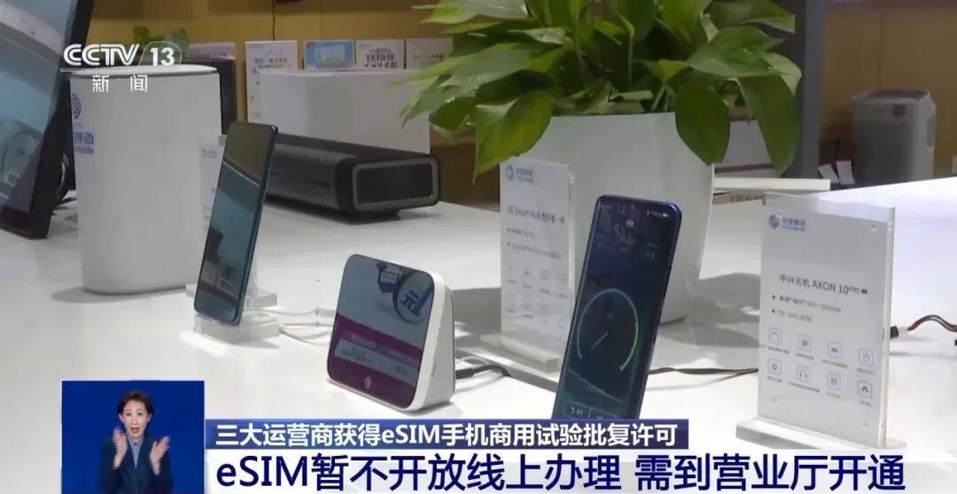 刚上市就卖不动了<strong></p>
<p>德币</strong>!商户:几乎无人问津