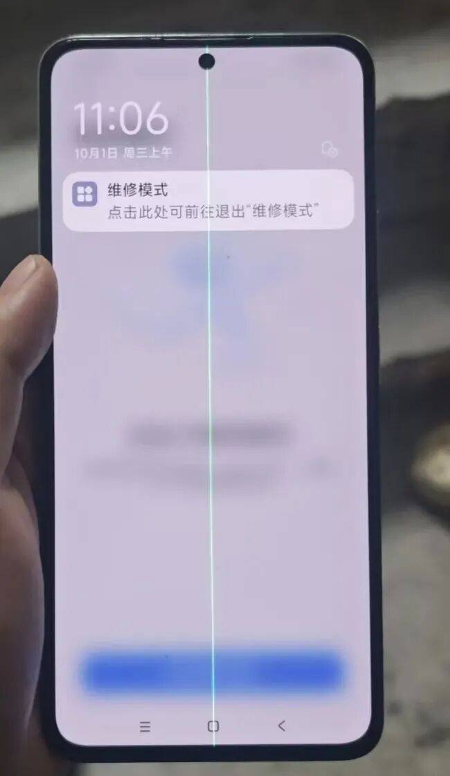 手机使用不到三年<strong></p>
<p>德币</strong>,屏幕突然出现绿线,用户质疑质量有问题,小米回应