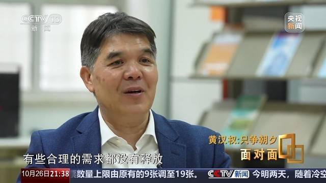 十五五启新篇<strong></p>
<p>德币</strong>!未来五年房市、收入、消费这样干