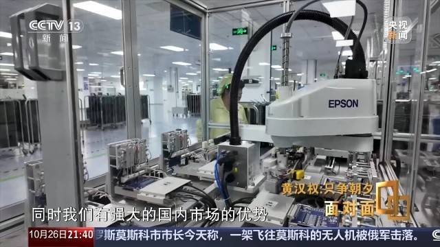 十五五启新篇<strong></p>
<p>德币</strong>!未来五年房市、收入、消费这样干