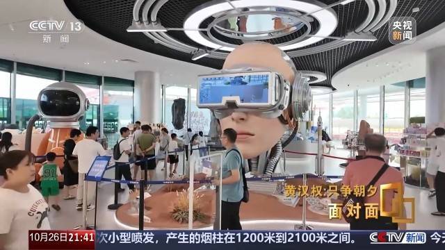 十五五启新篇<strong></p>
<p>德币</strong>!未来五年房市、收入、消费这样干