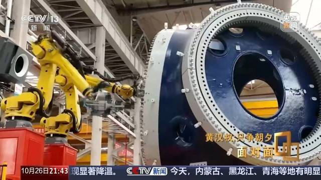 十五五启新篇<strong></p>
<p>德币</strong>!未来五年房市、收入、消费这样干