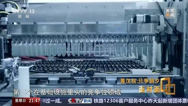 十五五启新篇<strong></p>
<p>德币</strong>!未来五年房市、收入、消费这样干