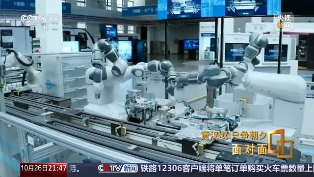 十五五启新篇<strong></p>
<p>德币</strong>!未来五年房市、收入、消费这样干