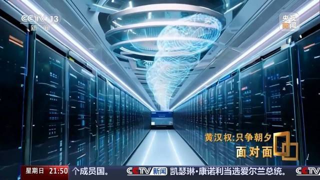 十五五启新篇<strong></p>
<p>德币</strong>!未来五年房市、收入、消费这样干