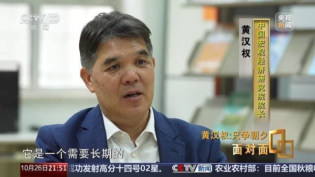 十五五启新篇<strong></p>
<p>德币</strong>!未来五年房市、收入、消费这样干