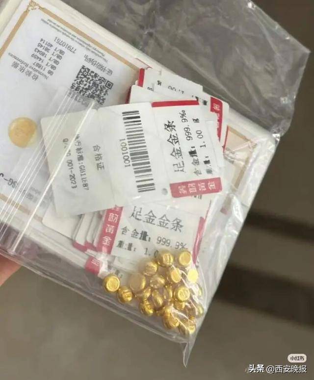 午后突发，黄金再度大跳水，现货黄金一度大跌1.92%<strong></p>
<p>德币</strong>。