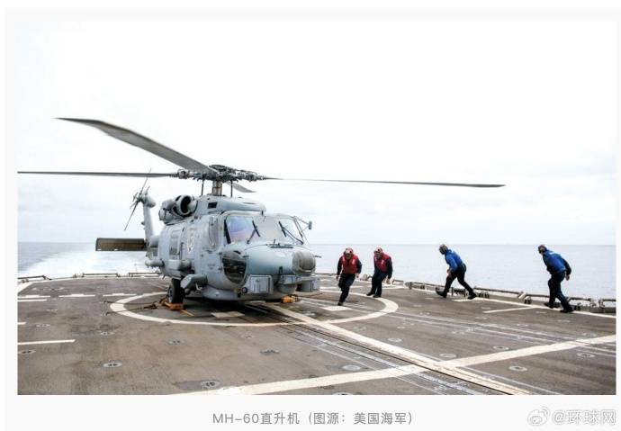 特朗普回应“南海坠机”原因:不是蓄意破坏<strong></p>
<p>币率兑换</strong>,可能就是燃料不好