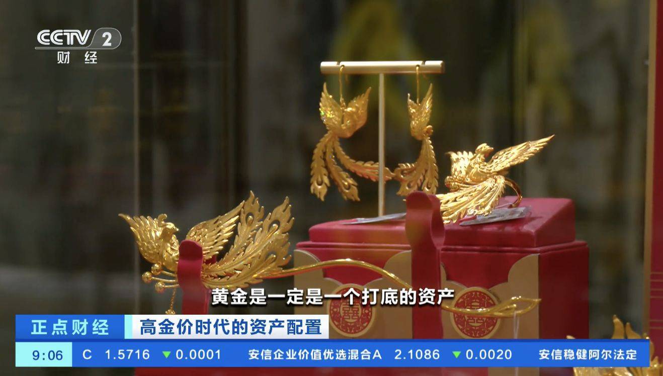 黄金<strong></p>
<p>币率兑换</strong>,跌破4000美元!现在该怎么投?机构人士建议