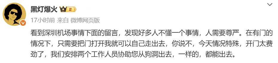 登机视频曝光<strong></p>
<p>币率兑换</strong>,郑智化道歉!除了关注有没有“连滚带爬”,我们更应关注什么?