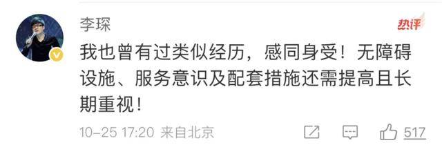 登机视频曝光<strong></p>
<p>币率兑换</strong>,郑智化道歉!除了关注有没有“连滚带爬”,我们更应关注什么?