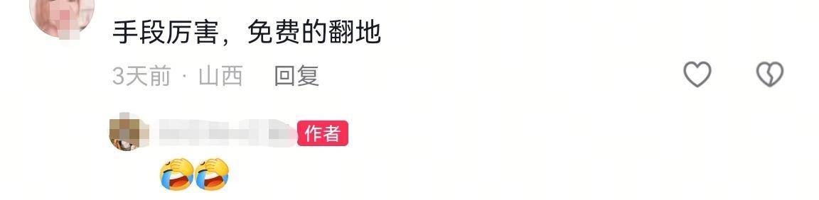 数百人冲进地里捡红薯<strong></p>
<p>币对</strong>,田主称是秋收剩下的,网友:免费翻地,利人利己