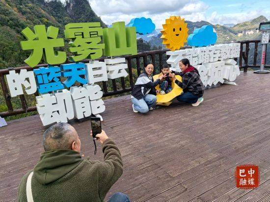 多图 | 红叶遍山野 赏秋正当时 光雾山红叶进入最佳观赏期