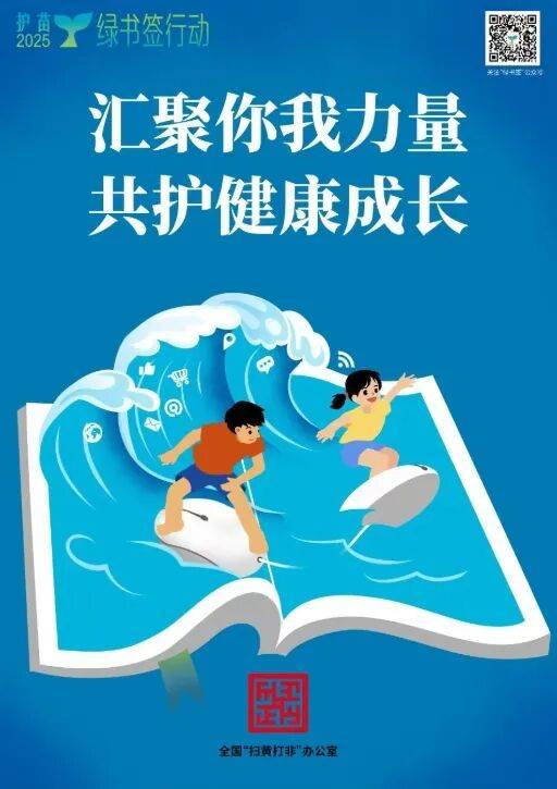 厉害了!危急关头<strong></p>
<p>币对</strong>,他挺身而出→